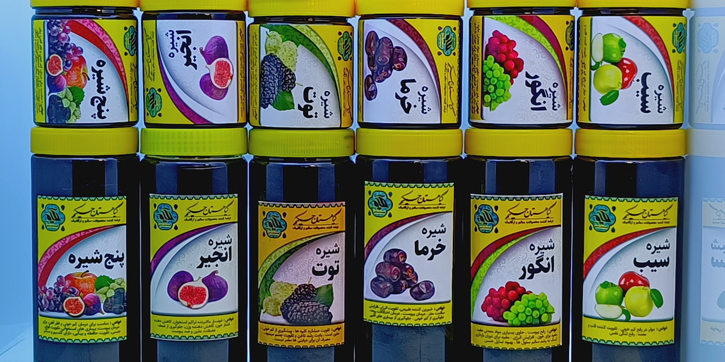 فروش عمده انواع شیره های باکیفیت و مقرون به صرفه