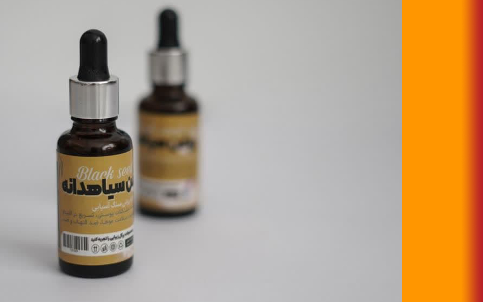روغن های درمانی بهترین کیفیت